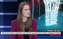 נובי גוד לדתיים         