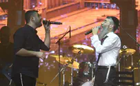 אברהם פריד וישי ריבו יחד ב"ארנה"