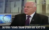 תומך מפתיע בחסינות    
