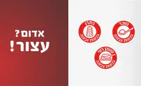 רפורמת סימון המזון יוצאת לדרך