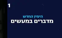 שקד חוקקה, בנט עיקל    