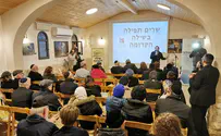 "בנימין זה לב הארץ"     