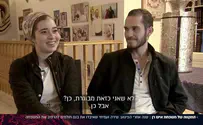 התקווה של משפחת איש-רן