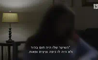 הצצה לתחקיר: הסוד האפל בירושלים