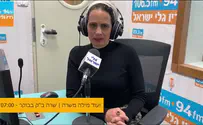 איך אפשר לדבר על אחדות ולפלג?