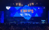 צרפת: 5000 כרטיסים נחטפו לסיום הש"ס
