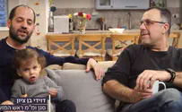 כשרמי ורד ביקר בשומרון 