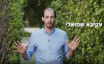 למה אנחנו לא יכולים לשבת יחד?