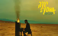 אביגדור גביש מוציא קליפ ראשון
