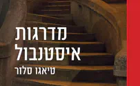 בזמנכם החופשי                  