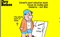 Election must focus on Judea and Samaria – not Netanyahu