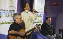 Hillel Maeir Watch: Leftist singer performs in Samaria