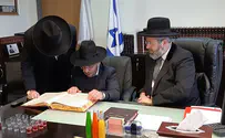בחור עם צרכים מיוחדים סיים את הש"ס
