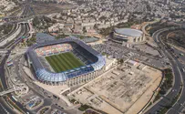אצטדיון טדי יעבור שדרוג משמעותי