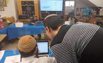 תרמו לישיבת נחלת יוסף