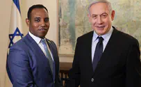להעלות את היהודים הממתינים באתיופיה