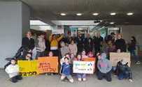 קריאה לשר החינוך: מנע סגירת יפה-נוף
