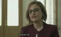 צפו: היבא יזבק מבהירה "זה לא טרור"