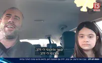 נכנסה לי ללב           