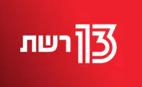 מנכ"ל רשת פורש מתפקידו