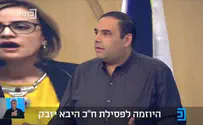 מה עושים תומכי טרור בכנסת ישראל?