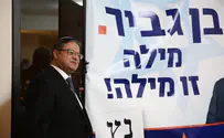 "אם אני לא עובר, אין ממשלת ימין"