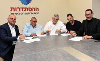 נחתם הסכם קיבוצי חדש בבנק הפועלים