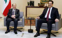 New Cabinet announced in Lebanon