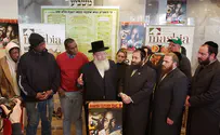 MLK Day event brings together blacks and Jews