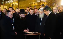 לראשונה: נשיא צרפת התפלל בכותל