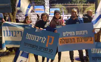 'Yes to sovereignty, no to a Palestinian state'