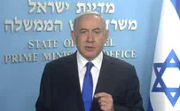 «The Beatles Israel»: голосуйте за Биби!