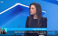 לא נסכים להקים מדינה פלסטינית 