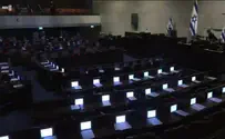 צילום: ערוץ כנסת למרות הקורונה: שיירת מחאה לירושלים