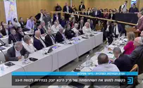 מהומה בוועדת הבחירות