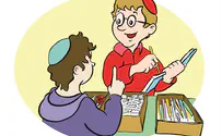 גמחפצים - סיפור לילדים         