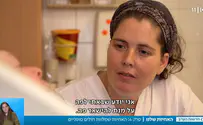 מסתכלות למוות בעיניים