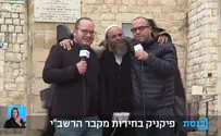 'פיקניק בחירות' במירון