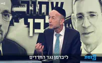 מקלב נגד ישראל ביתנו: "מפלגת פשע"