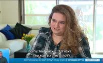זכיתי להרגיש אותך    