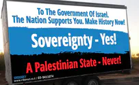 Land of Israel lovers, beware
