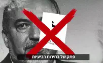 הפרעת אישיות? יהדות התורה נגד ליברמן