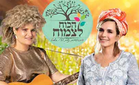 ביום ראשון: כנס נשים בנתניה 