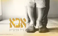 גיל עקיביוב בשיר חדש מאלבום חדש: אבא