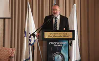 לשמר את החוכמה הגלומה במורשת ישראל