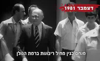 צילום: מתוך הסרטון ברשתות החברתיות: ביבי - תהיה בגין