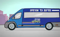 כך נעצור את התחבורה ציבורית בשבת