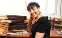 First female recipient of the Israel Prize in Talmudic Studies