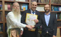 שכונת "מצפה רנה" לזכרה של רנה שנרב