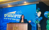 צילום: קובי ריכטר/TPS "אסור שהמשותפת תהיה כפולה מאיתנו"